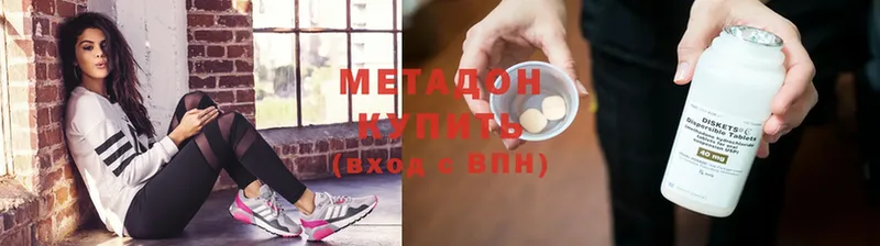 Что такое Вышний Волочёк Кокаин  Канабис  АМФ  MDMA  Мефедрон  ГАШИШ 